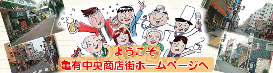 ホーム
